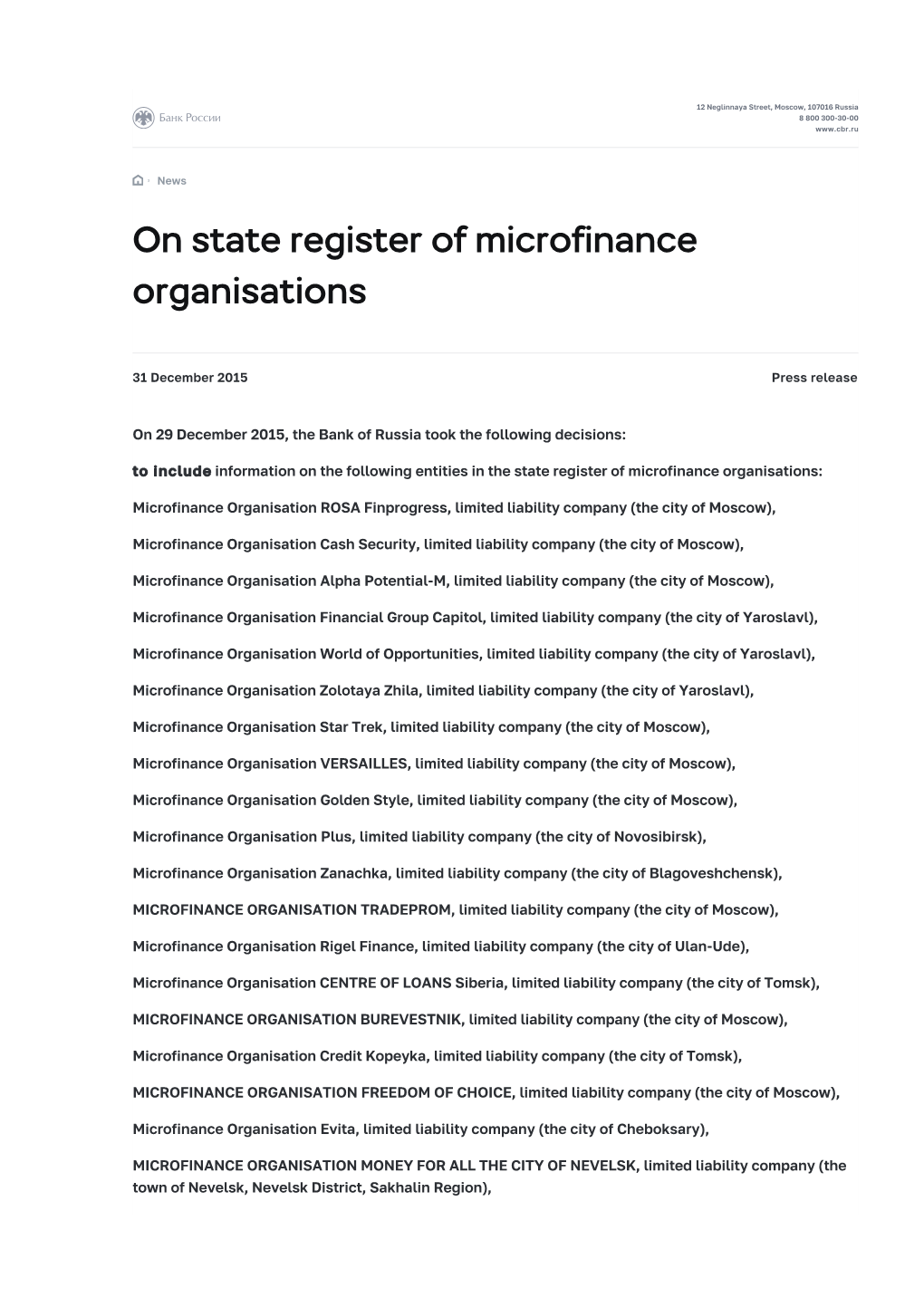 On State Register of Microfinance Organisations | Bank of Russia