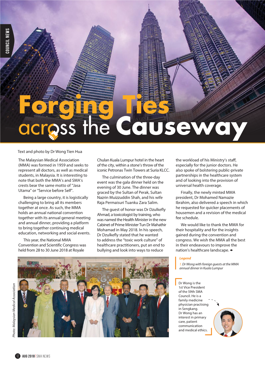 Forging Ties Causeway