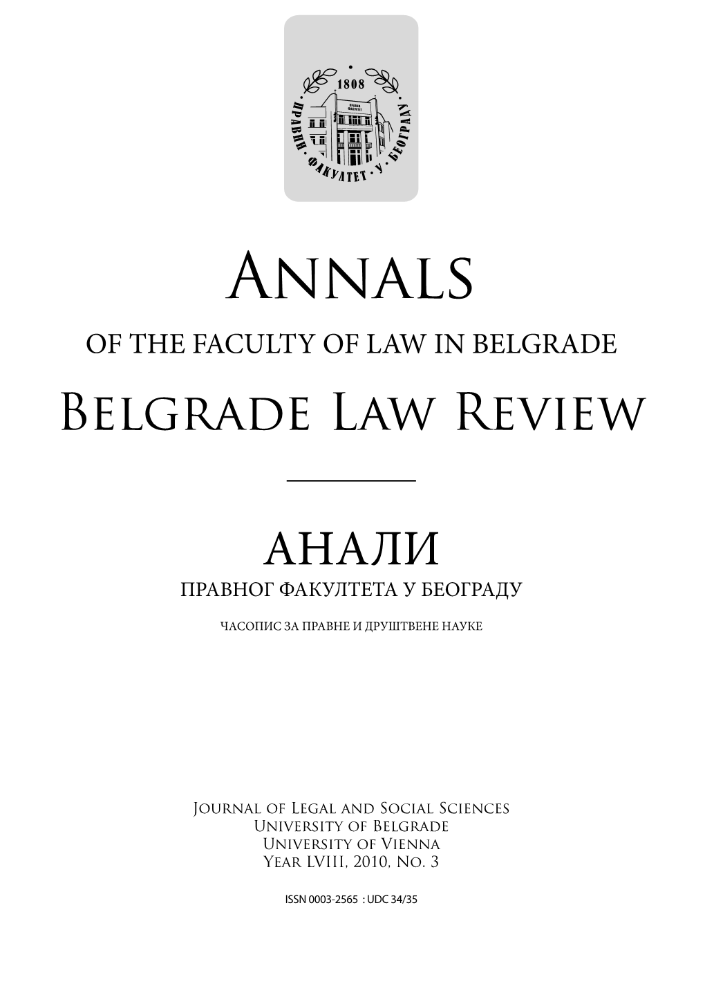Anali Pravnog Fakulteta U Beogradu [Annals of the Faculty of Law in Belgrade] 2/2007, 5 18
