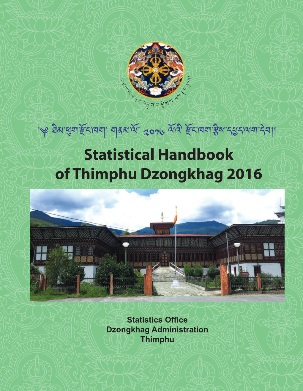 Statistical Handbook of Thimphu Dzongkhag 2016