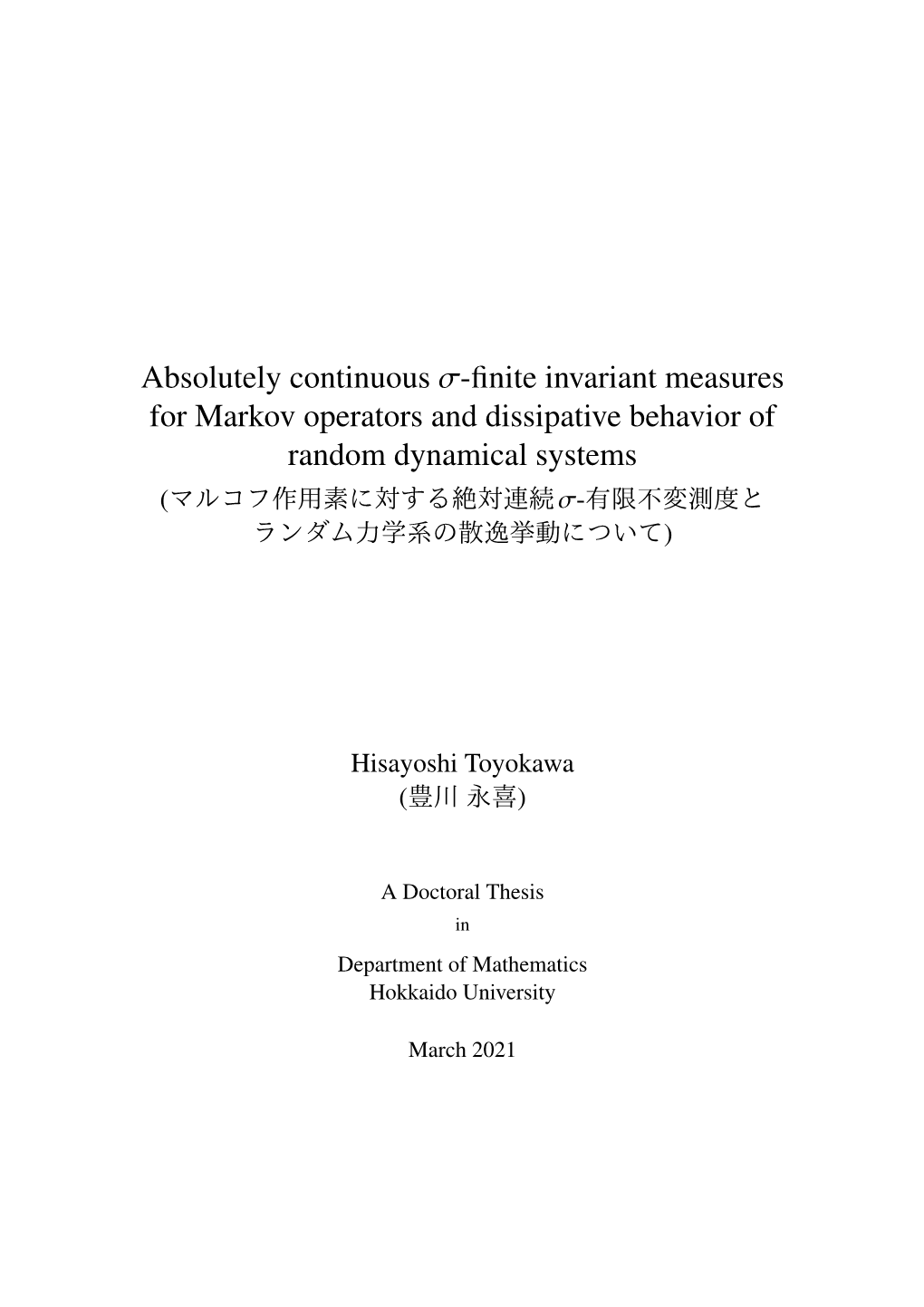 Absolutely Continuous Σ-Finite Invariant Measures for Markov Operators and Dissipative Behavior of Random Dynamical Systems