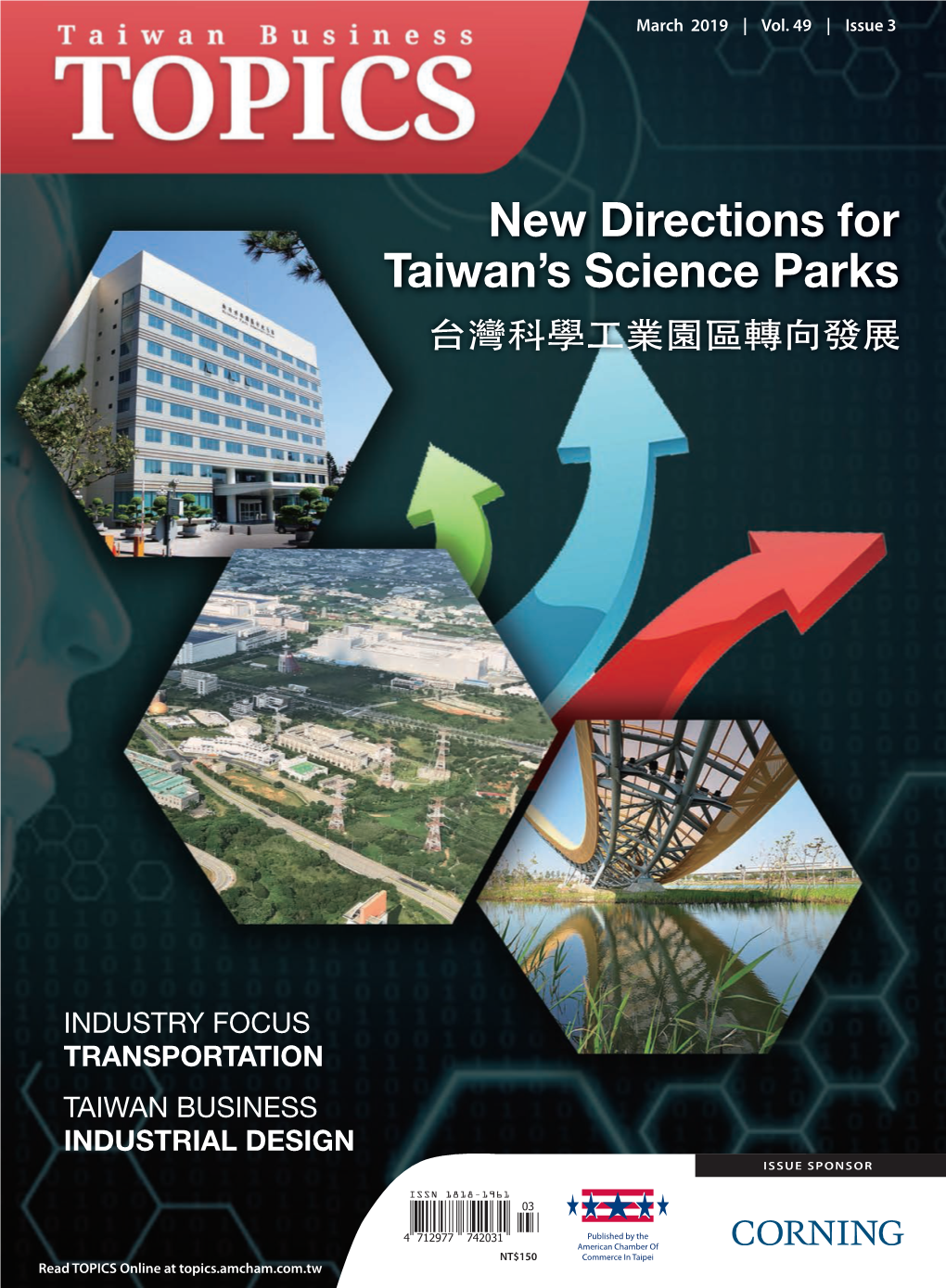 New Directions for Taiwan's Science Parks