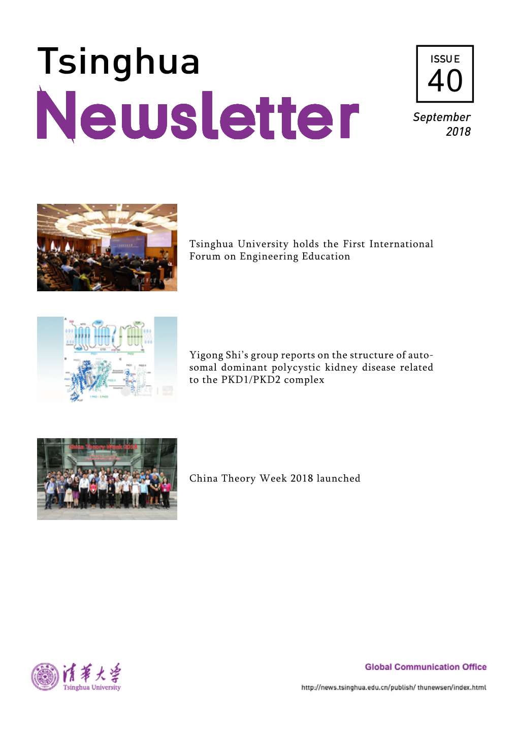 Tsinghua Newsletter Issue 40.Pdf