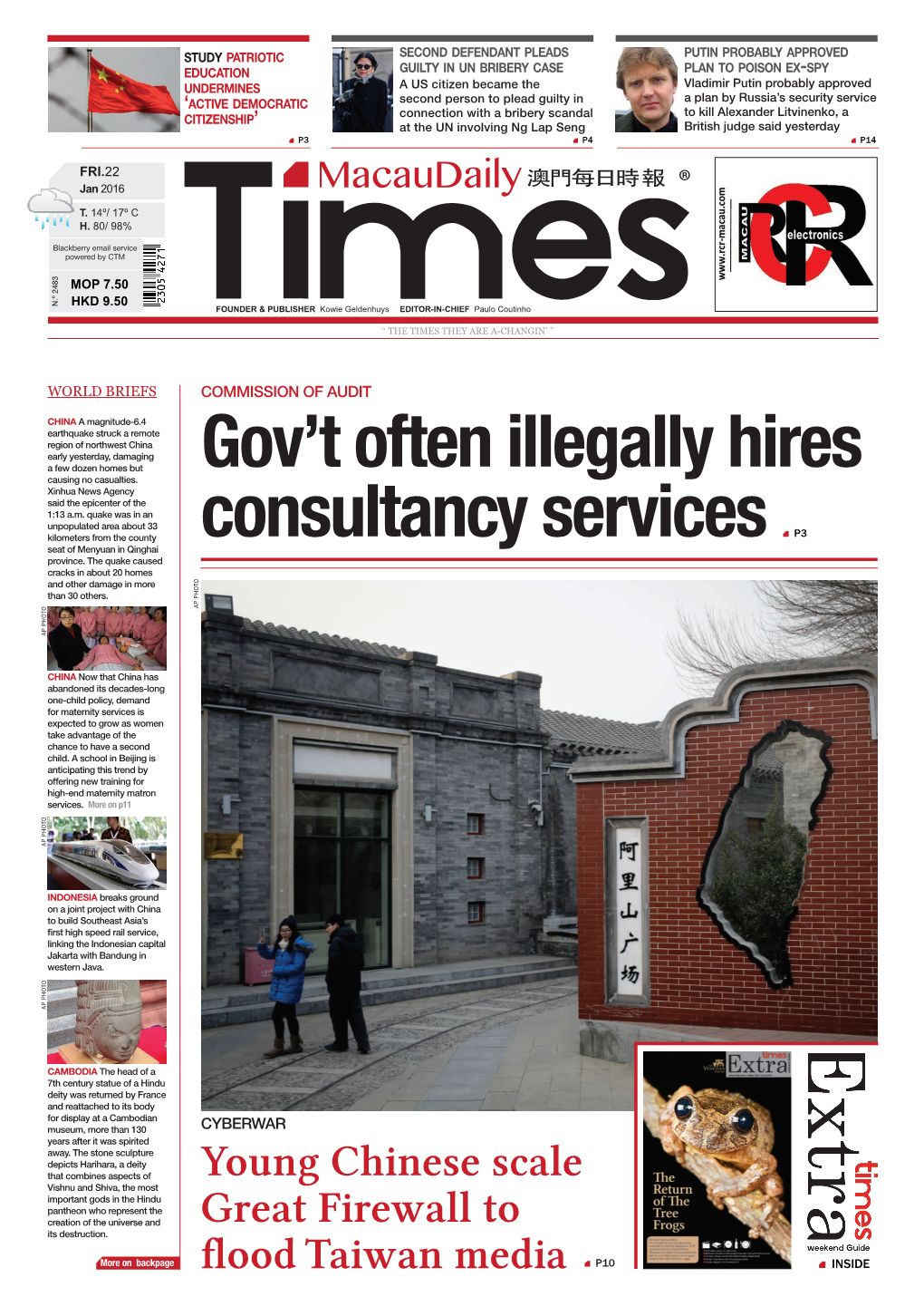 Gov't Often Illegally Hires Consultancy Services