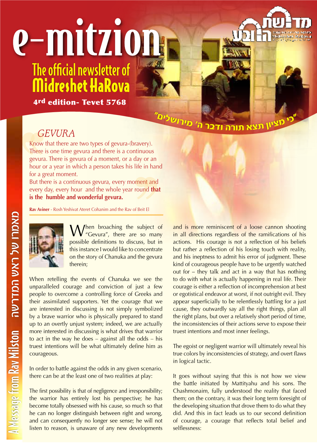 Midreshet Harova 4Rd Edition- Tevet 5768 ים” “כי ירושל מציון תצא ה ודבר ה’ מ תור GEVURA Know That There Are Two Types of Gevura-(Bravery)