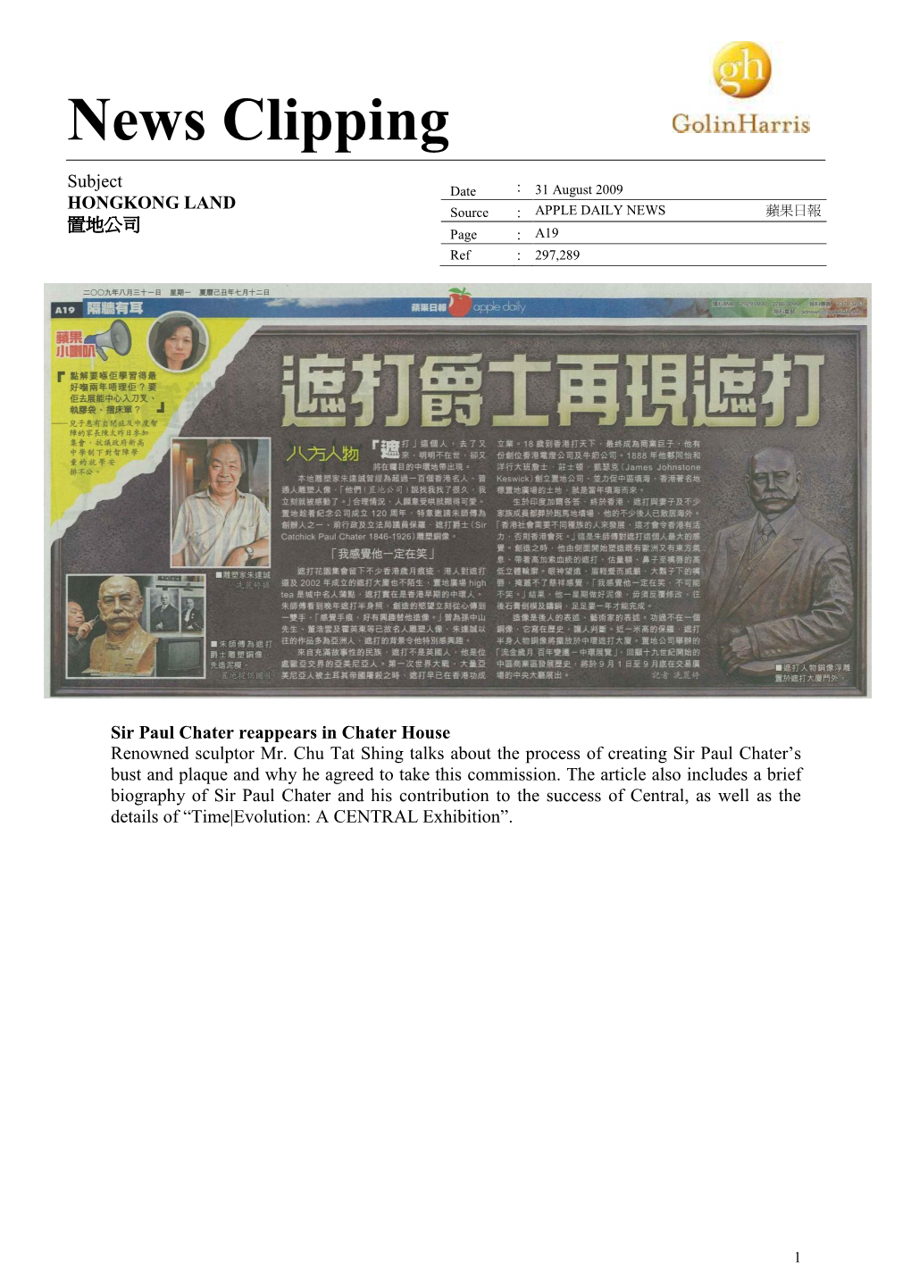 HKL 120Th Anniversary Coverage of New Reports on the Unveiling Of