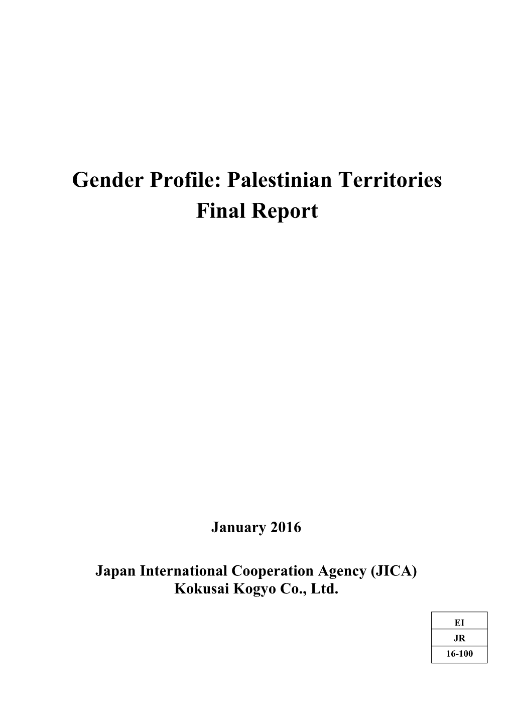 Gender Profile: Palestinian Territories Final Report