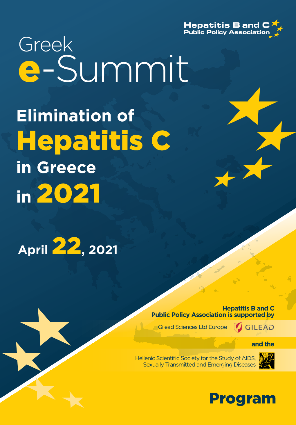Greek E-Summit