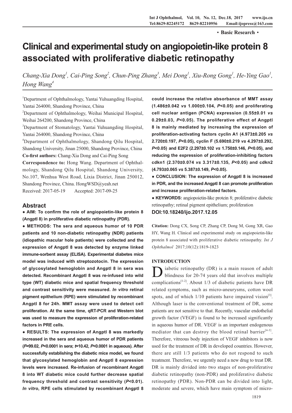 Clinical and Experimental Study on Angiopoietin-Like Protein 8 Associated with Proliferative Diabetic Retinopathy