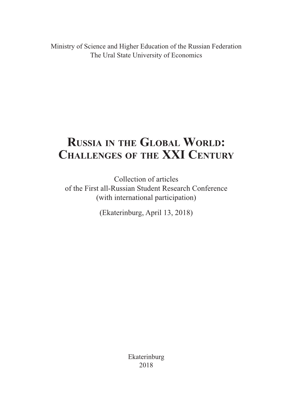 Russia in the Global World: Challenges of the XXI Century