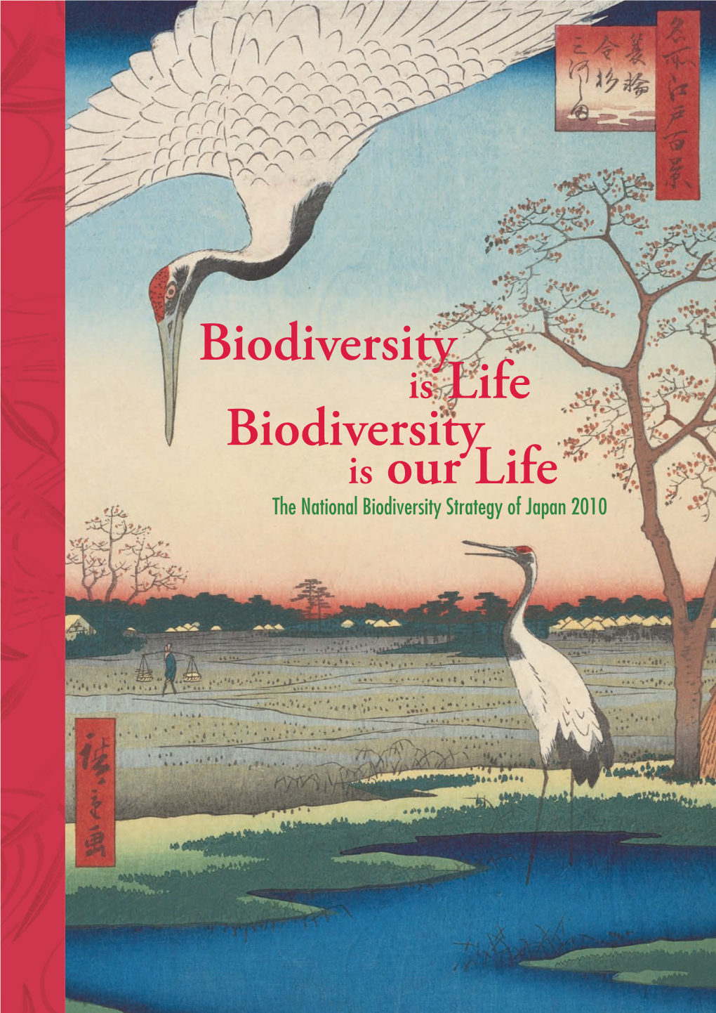 Biodiversity Is Life Biodiversity Is Our Life