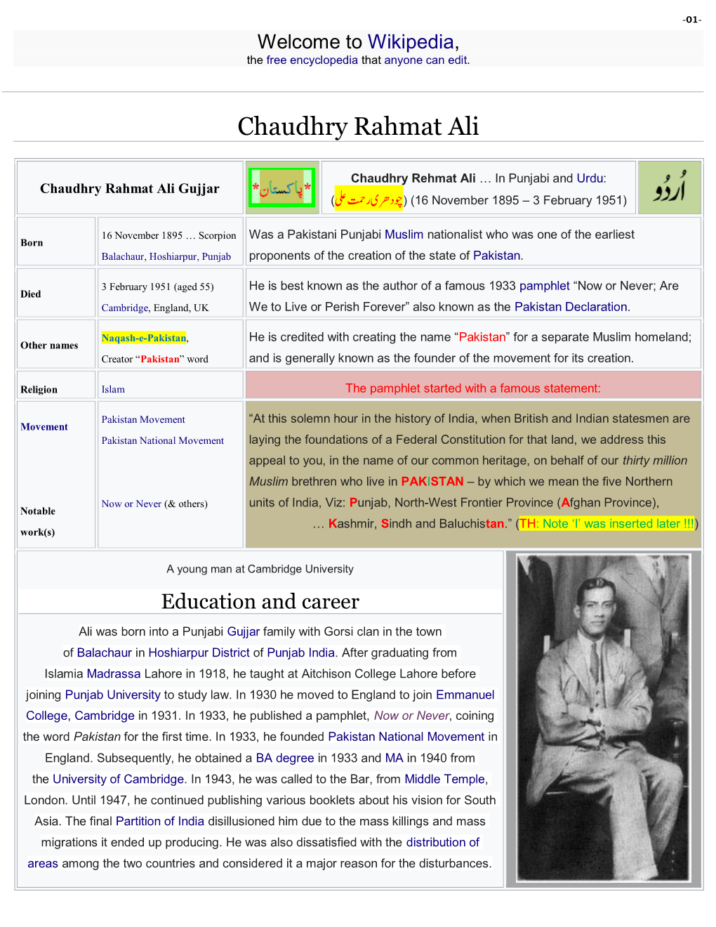 Chaudhry Rahmat Ali