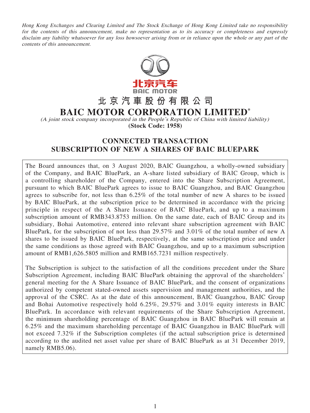 北京汽車股份有限公司 BAIC MOTOR CORPORATION LIMITED* (A Joint Stock Company Incorporated in the People’S Republic of China with Limited Liability) (Stock Code: 1958)