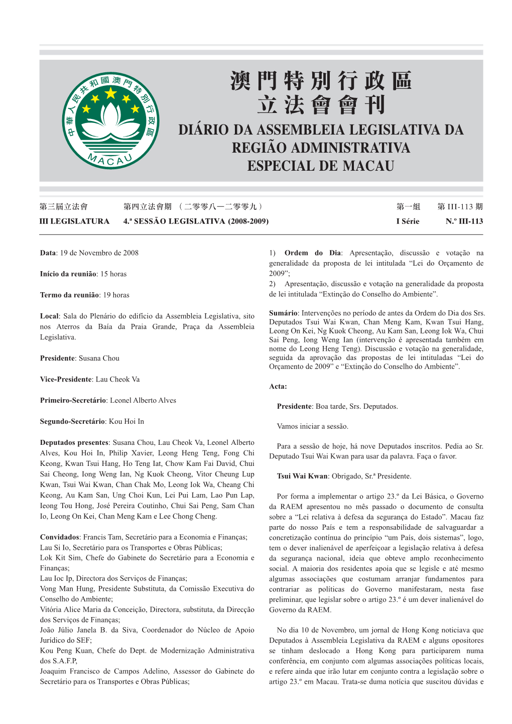 澳門特別行政區 立法會會刊 Diário Da Assembleia Legislativa Da Região Administrativa Especial De Macau