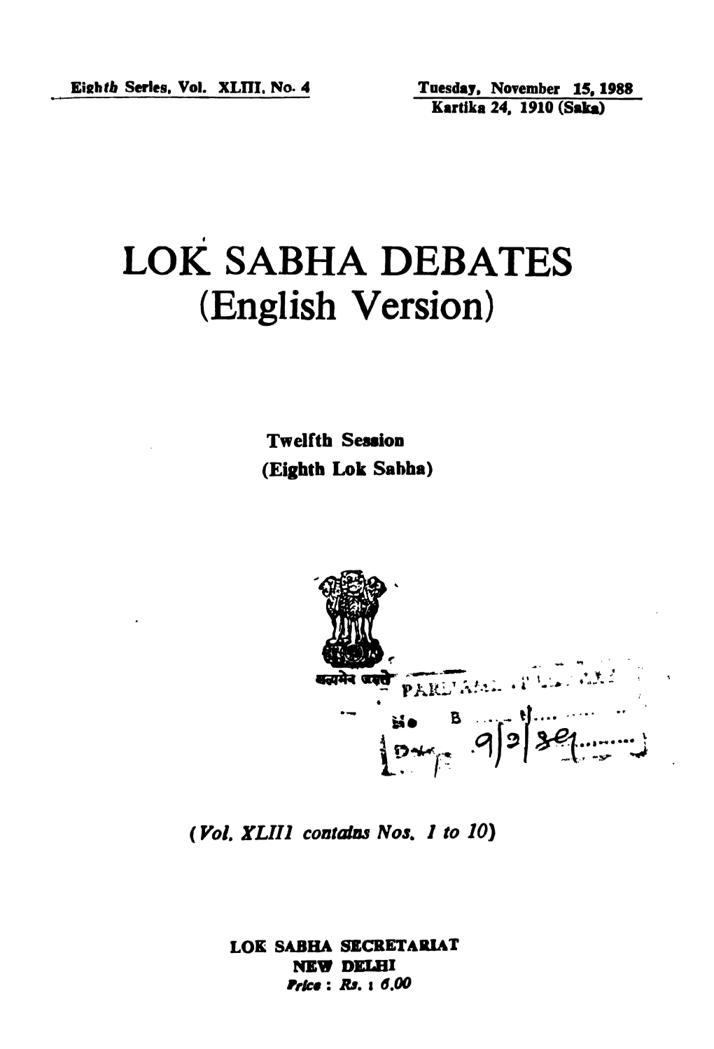 LOK SABHA DEBATES (English Version)