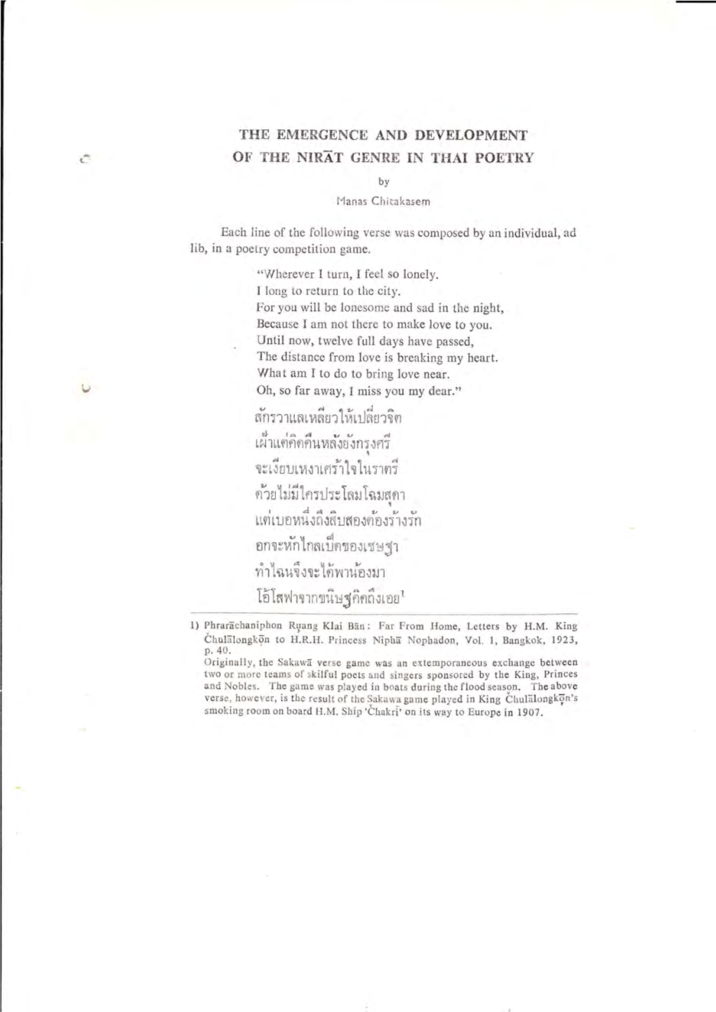 The Emergence and Development of the Nirat Genre in Thai Poetry