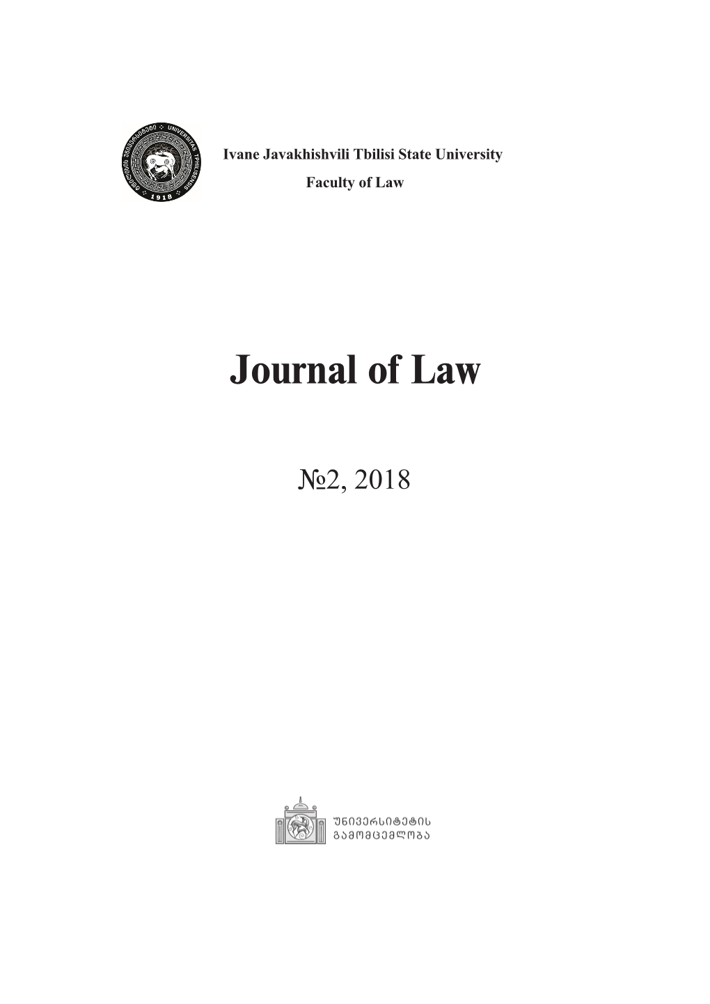 Journal of Law