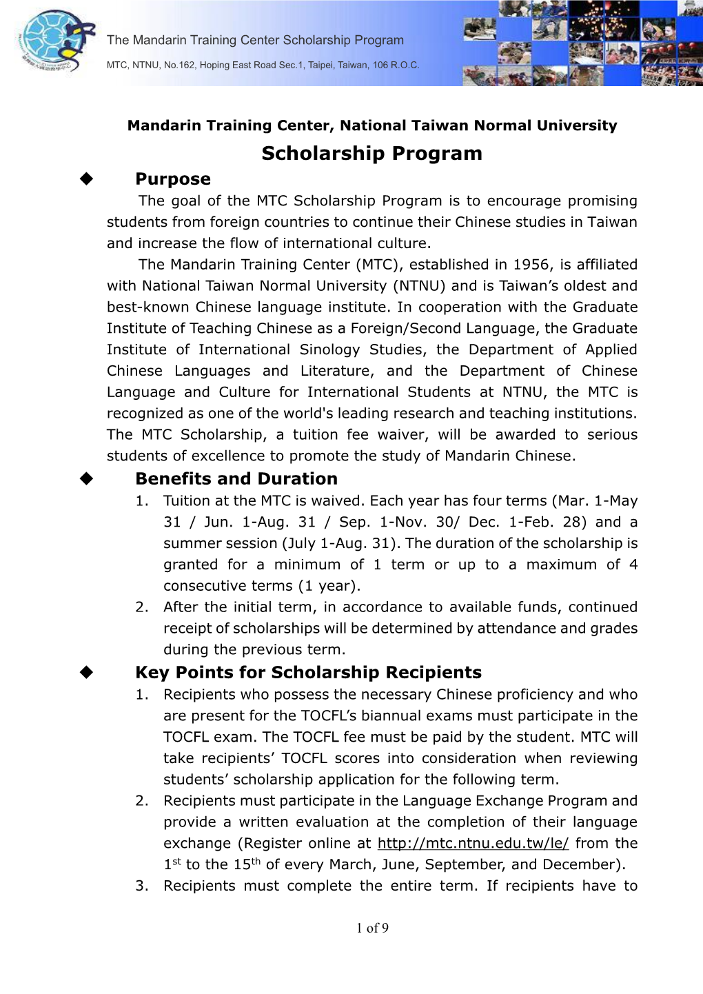 Scholarship Program