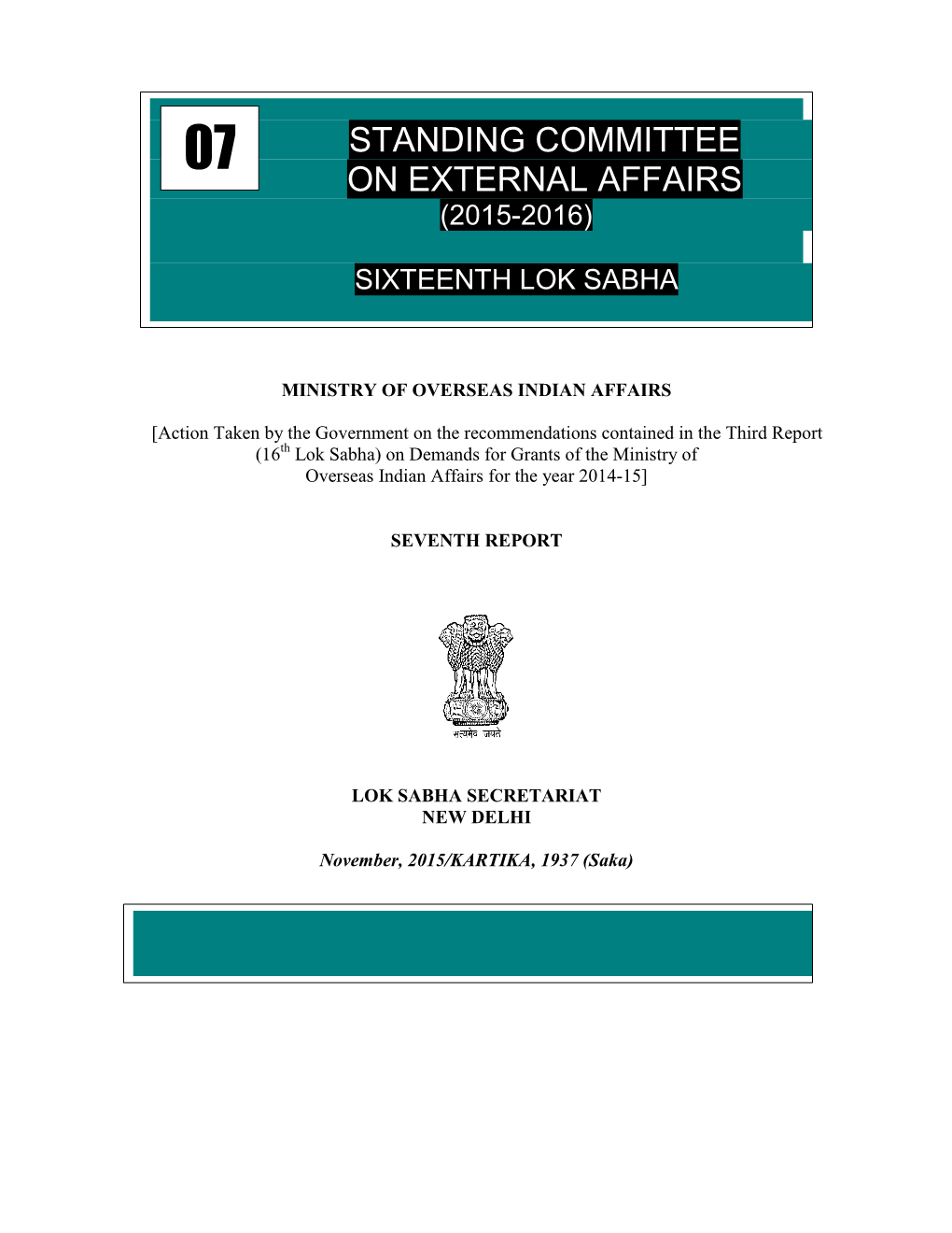Standing Committee on External Affairs (2015-2016)