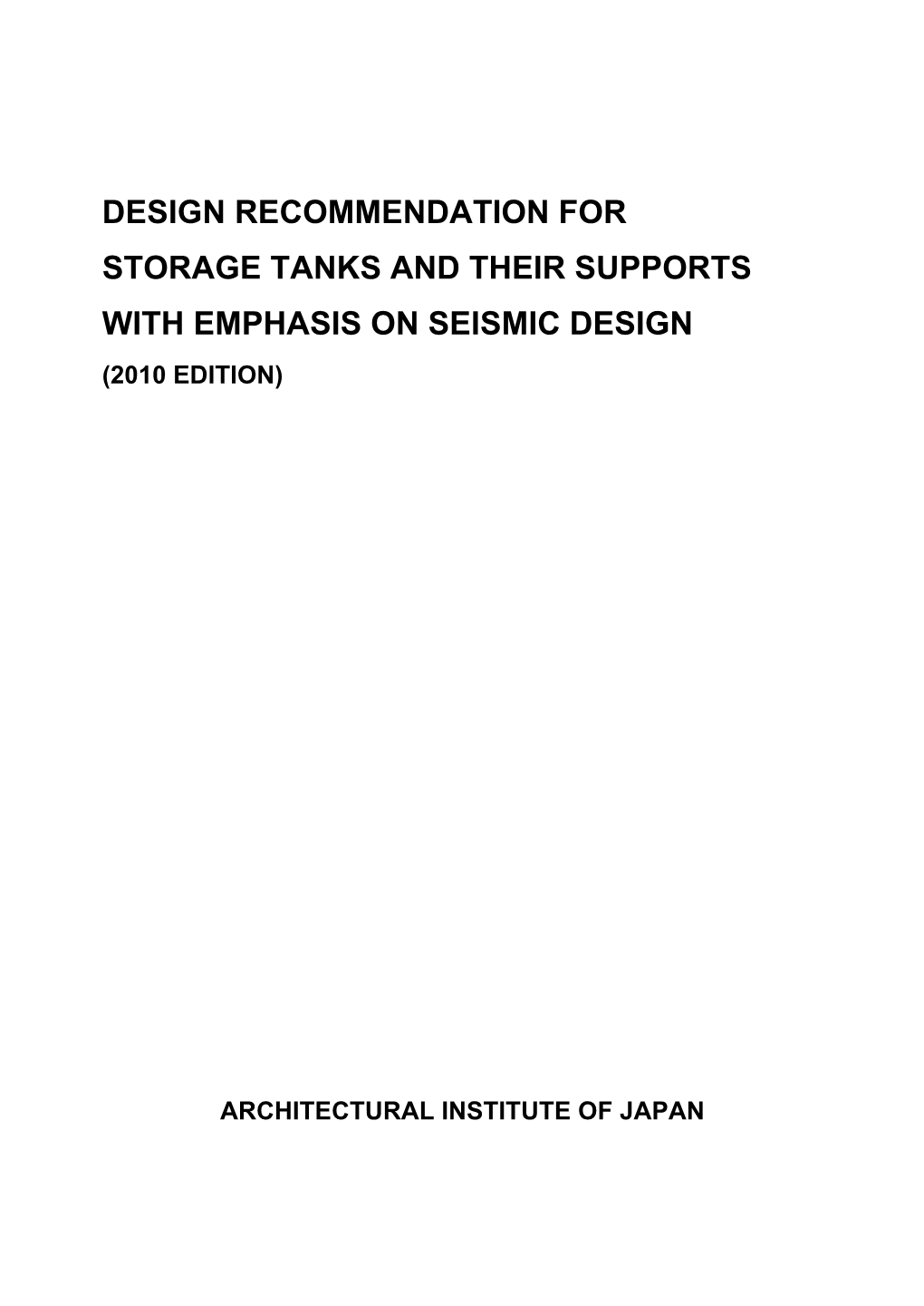 Design Recommendation for Storage Tanks and Their Supports with Emphasis on Seismic Design (2010 Edition)