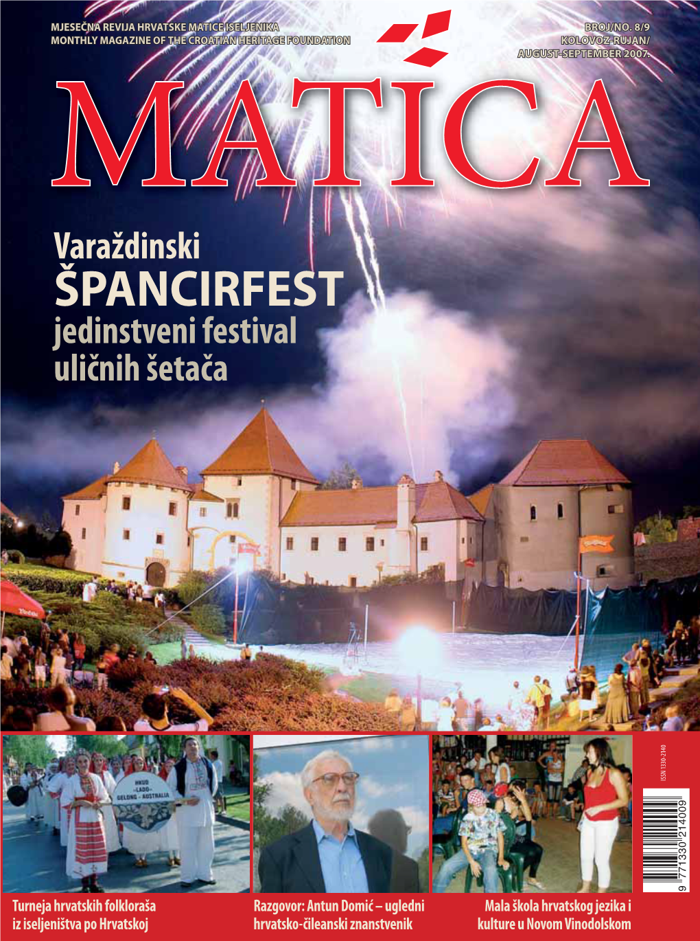 ŠPANCIRFEST Jedinstveni Festival Uličnih Šetača ISSN 1330-2140 ISSN