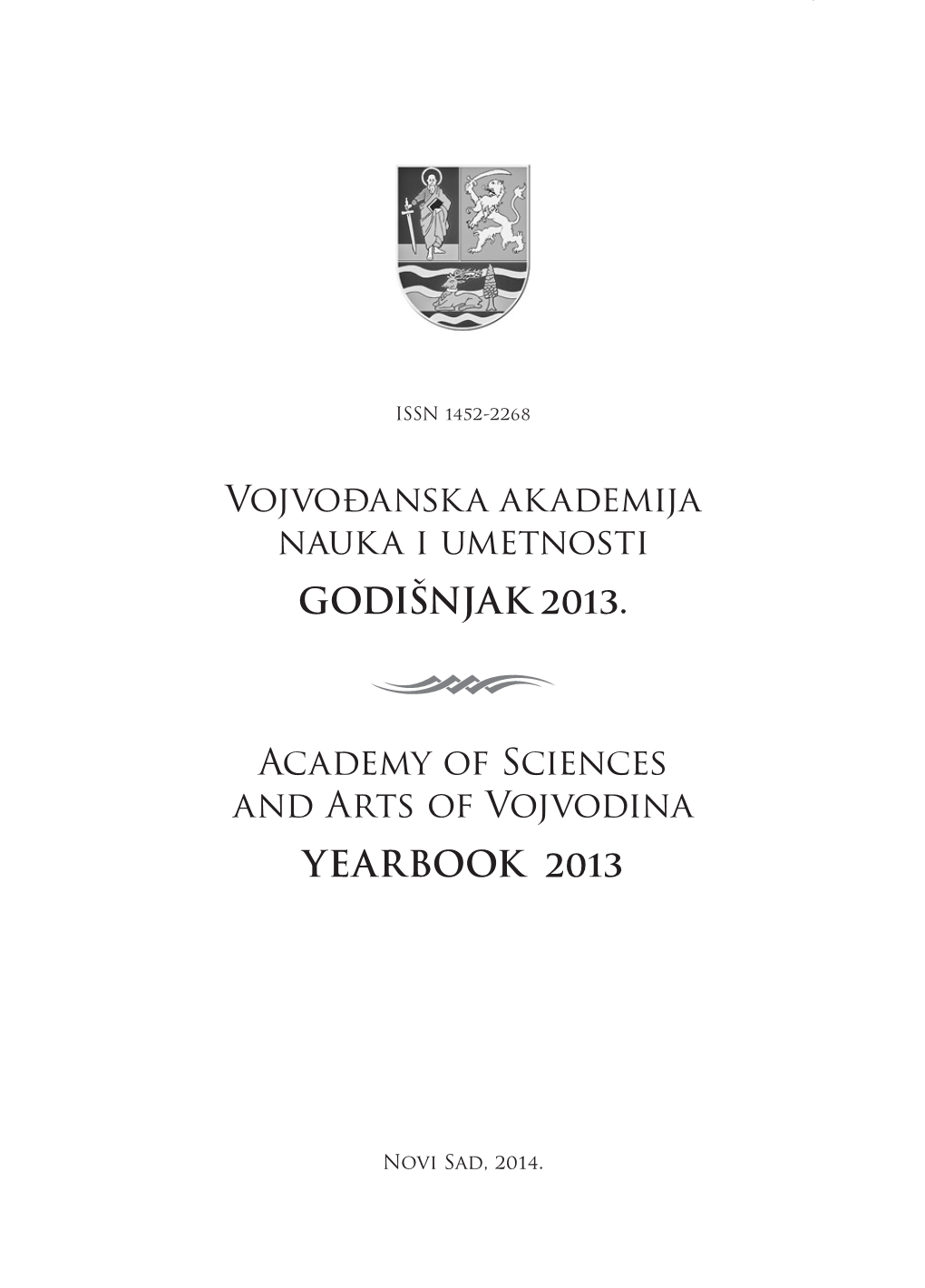 VANU – Godišnjak 2013