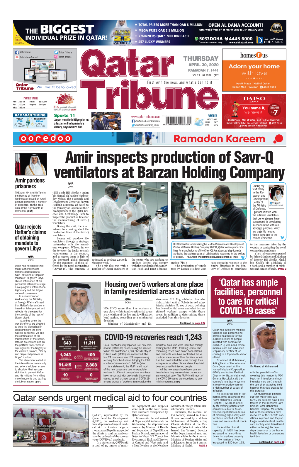 Amir Inspects Production of Savr-Q Ventilators at Barzan Holding