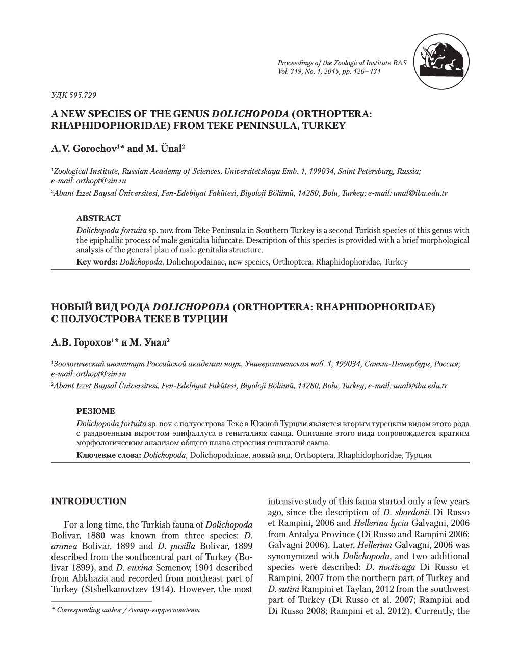 A New Species of the Genus Dolichopoda (Orthoptera: Rhaphidophoridae) from Teke Peninsula, Turkey