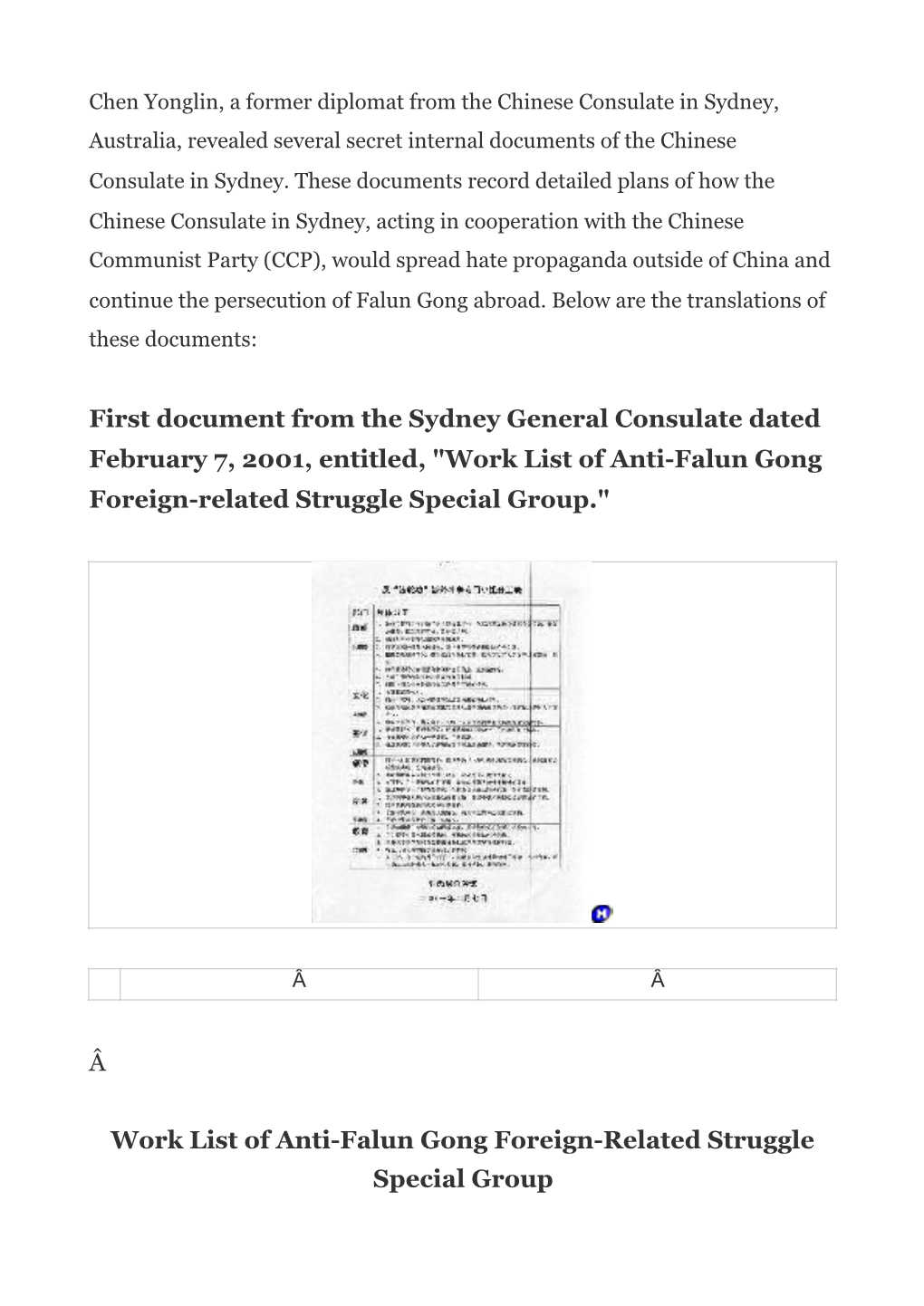 Work List of Anti-Falun Gong Foreign-Related Struggle Special Group."