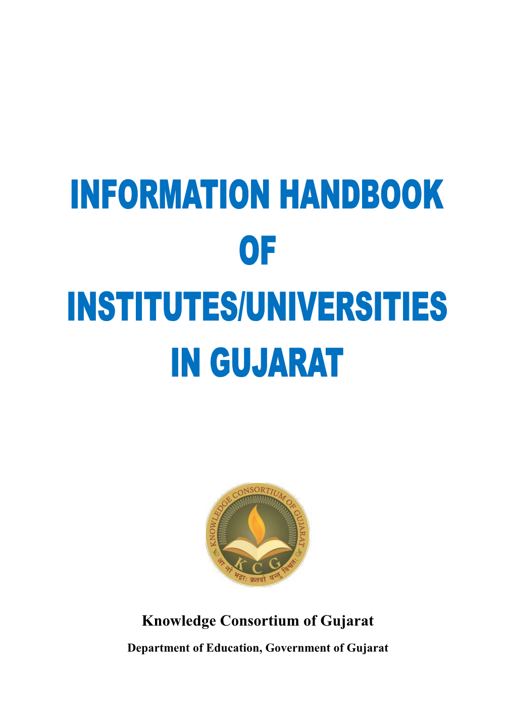 Knowledge Consortium of Gujarat