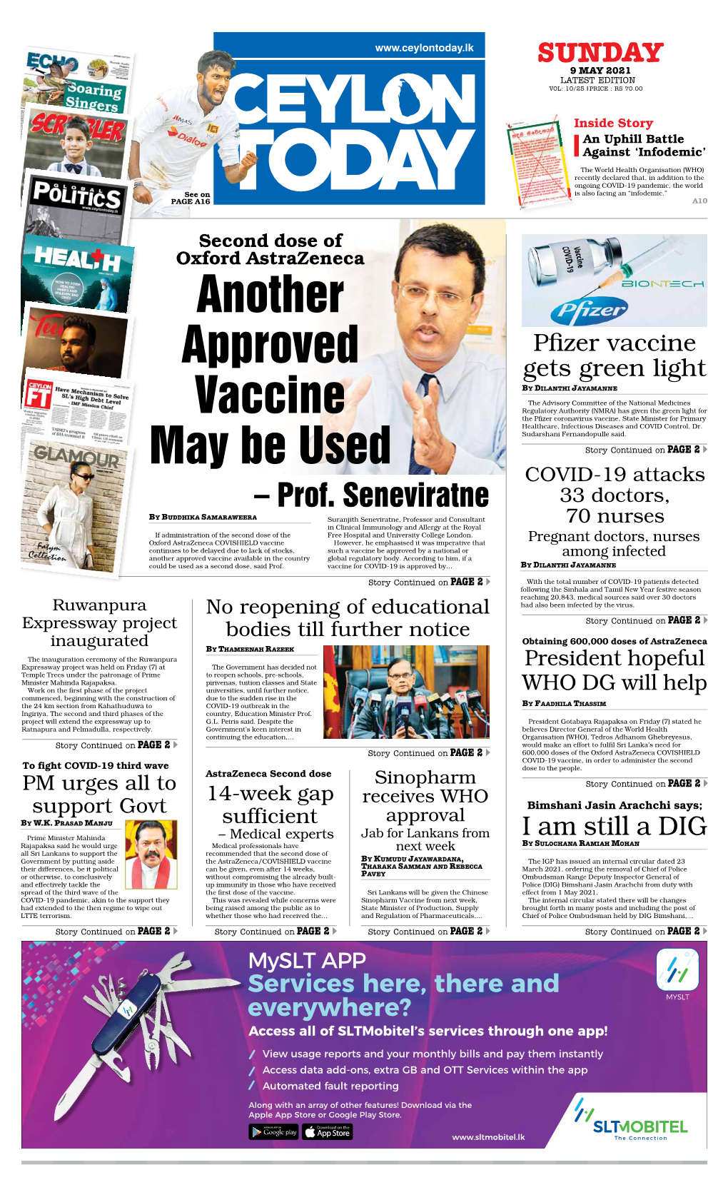 Another Approved Vaccine May Be Used