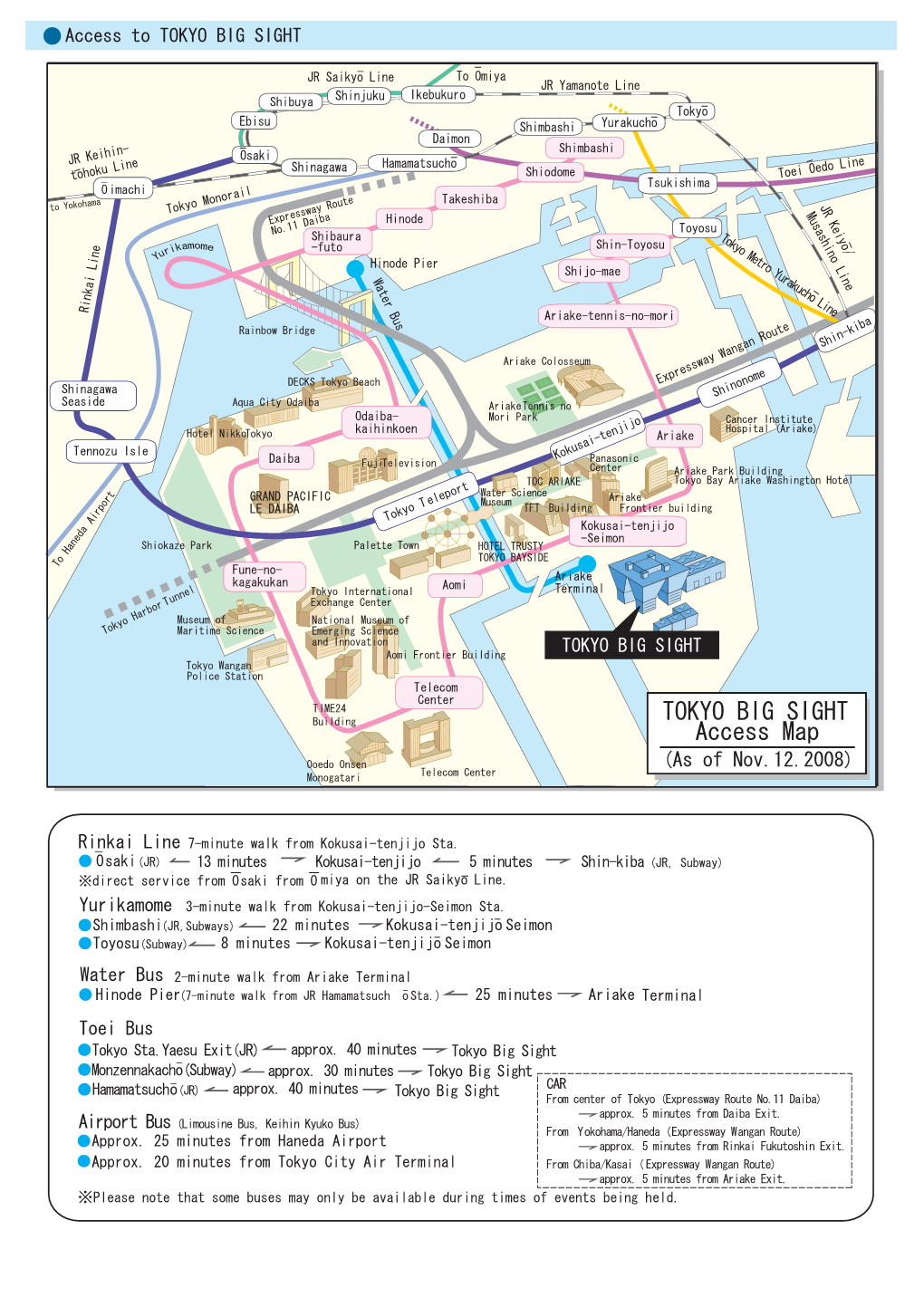 TOKYO BIG SIGHT Access