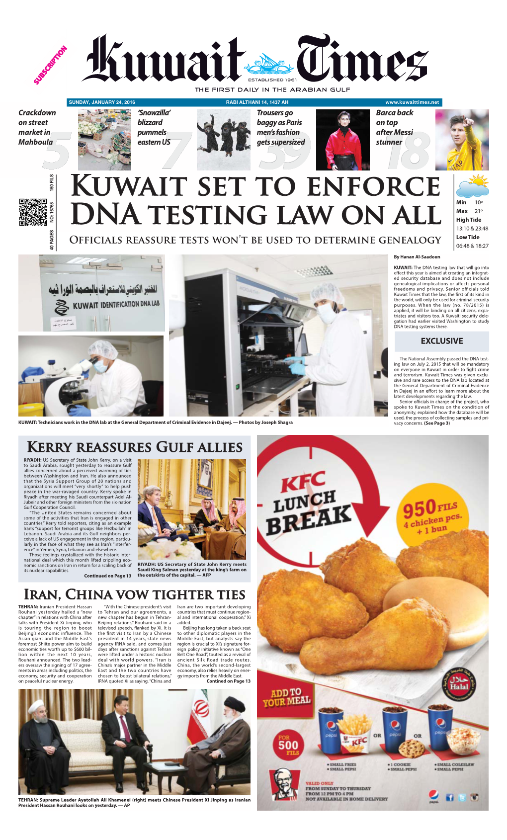 Kuwait Set to Enforce DNA Testing Law On