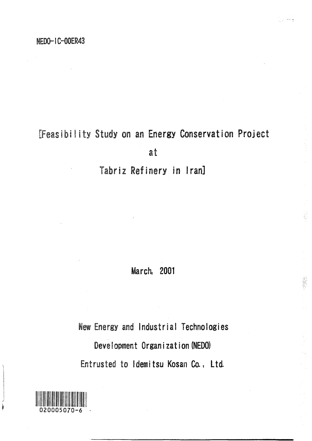 Feasibility Study on an Energy Conservation Project at Tabriz Refinery in Iran]