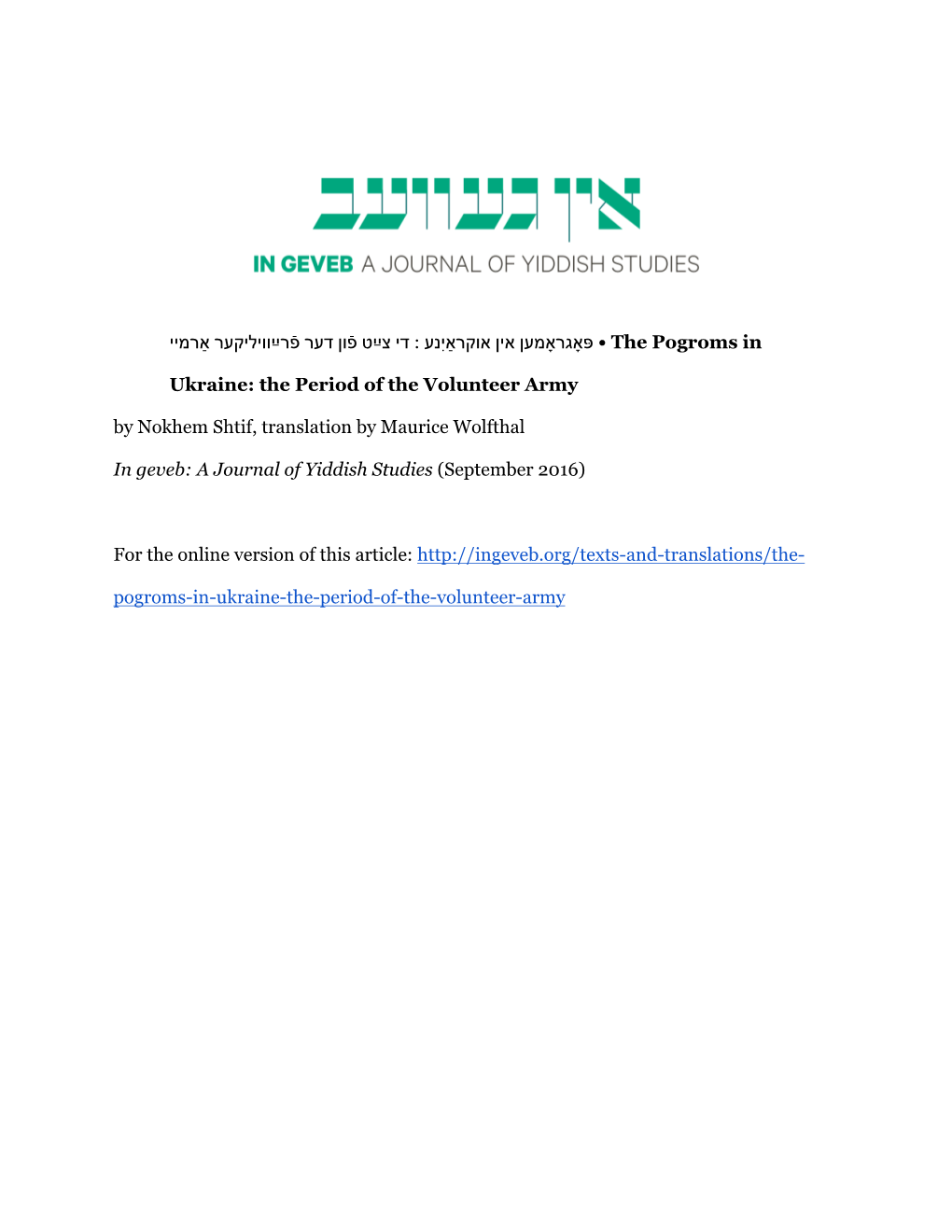 • the Pogroms in ײאַרמ פֿרײַװיליקער דער פֿון צײַט די