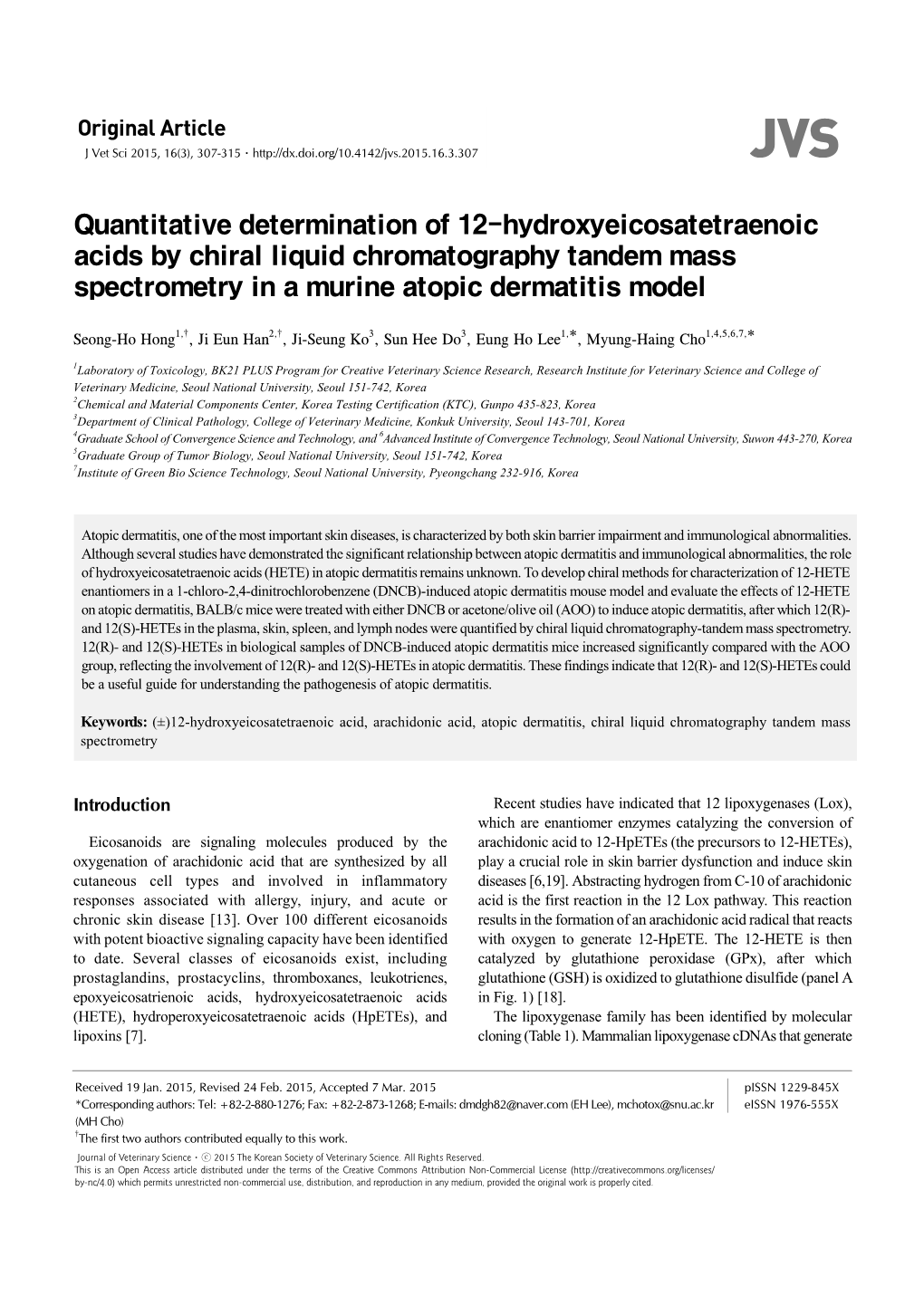 Quantitative Determination of 12-Hydroxyeicosatetraenoic Acids by Chiral Liquid Chromatography Tandem Mass Spectrometry in a Murine Atopic Dermatitis Model