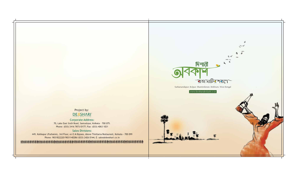 FINAL Abakash Brochure 9X9 In