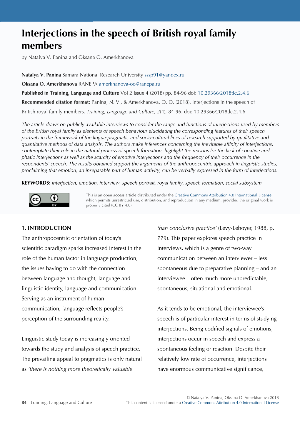 Interjections in the Speech of British Royal Family Members Interjections in the Speech of British Royal Family by Natalya V