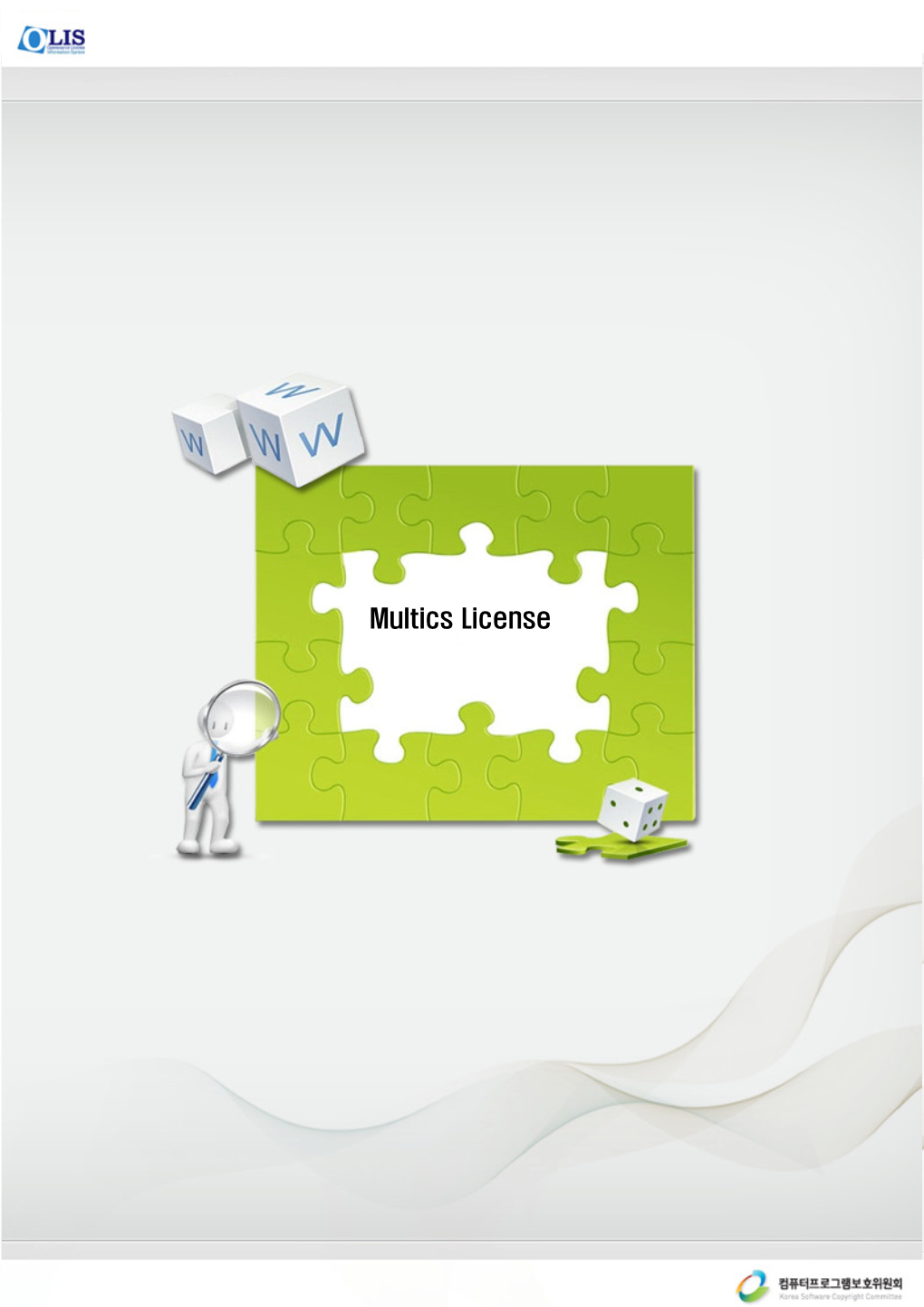 Multics License