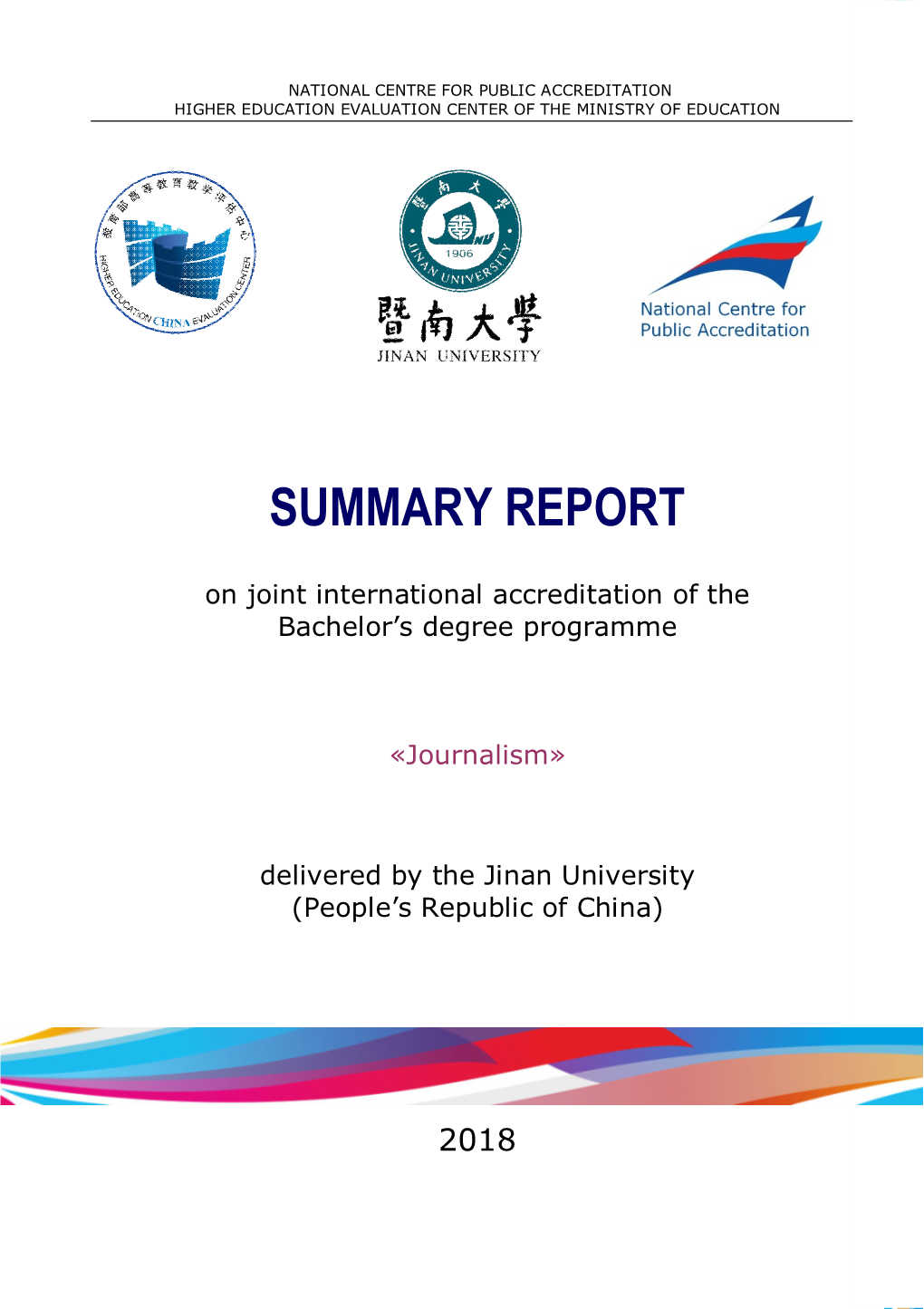 Summary Report