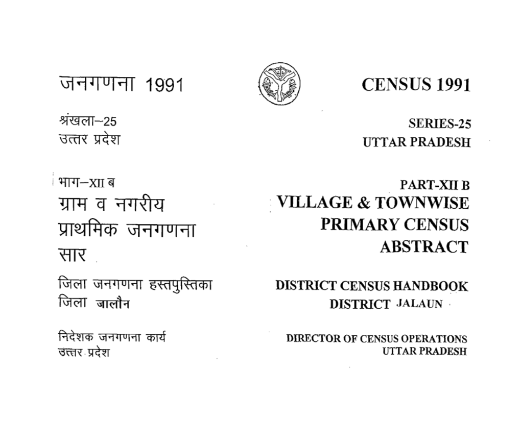 District Census Handbook, Jalaun, Part-XII