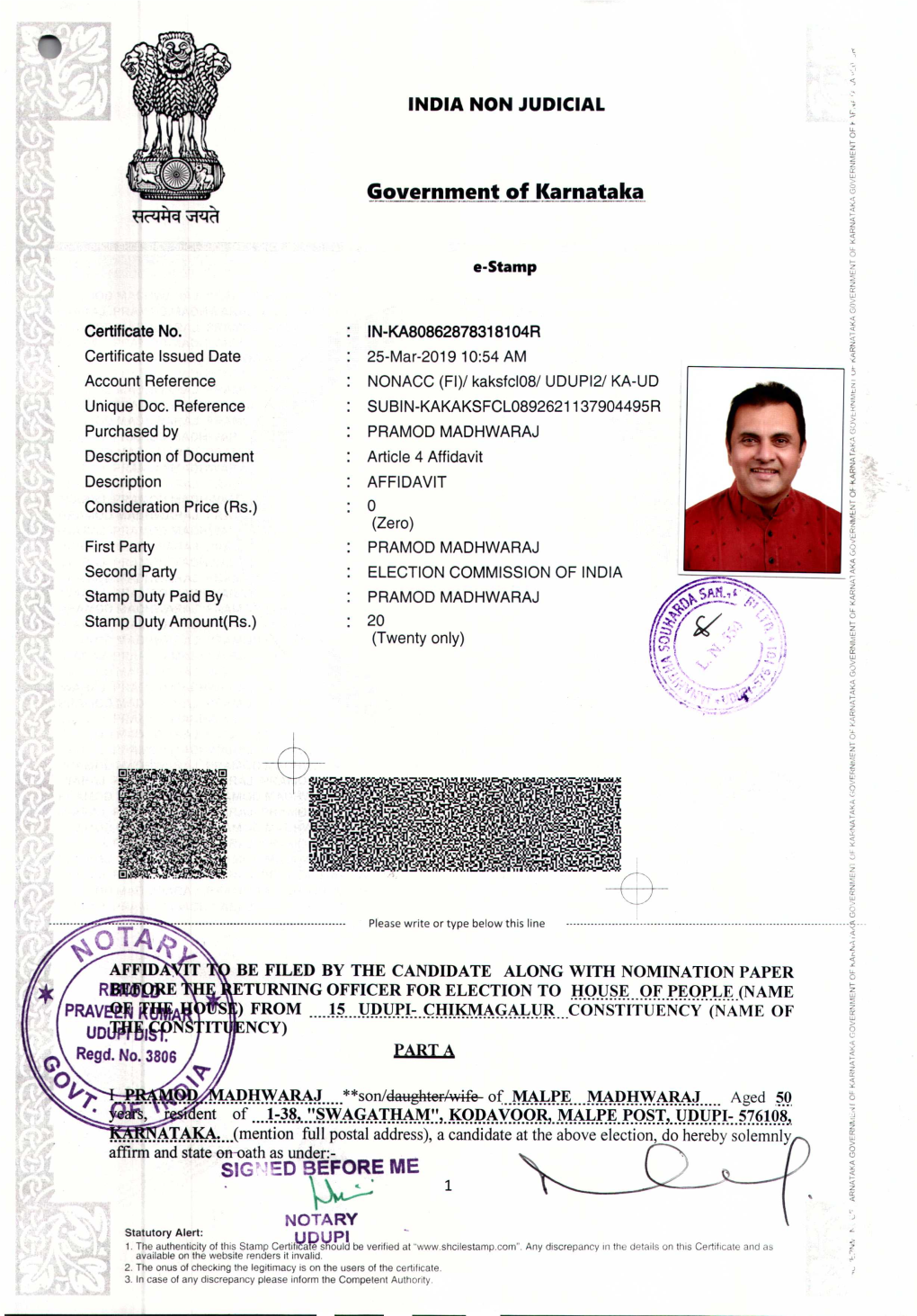 INDIA NON JUDICIAL E-Stamp