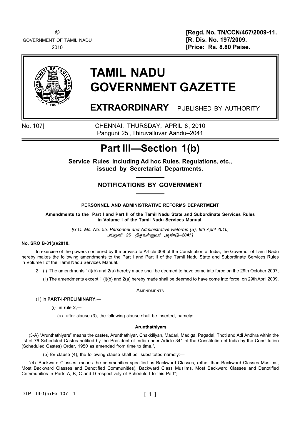 Tamil Nadu Government Gazette