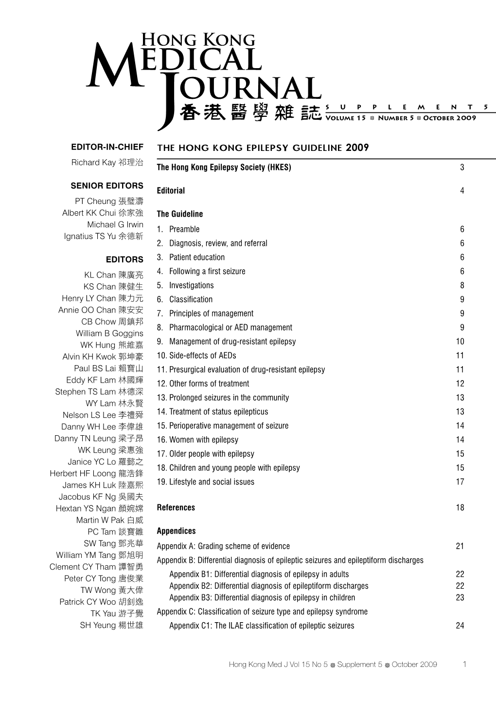 The Hong Kong Epilepsy Guideline 2009 Richard Kay 祁理治 the Hong Kong Epilepsy Society (HKES) 3