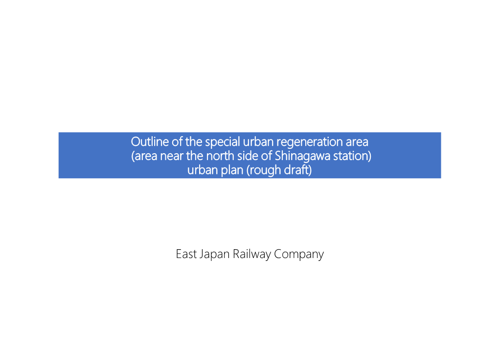 Area Near the North Side of Shinagawa Station) Urban Plan (Rough Draft