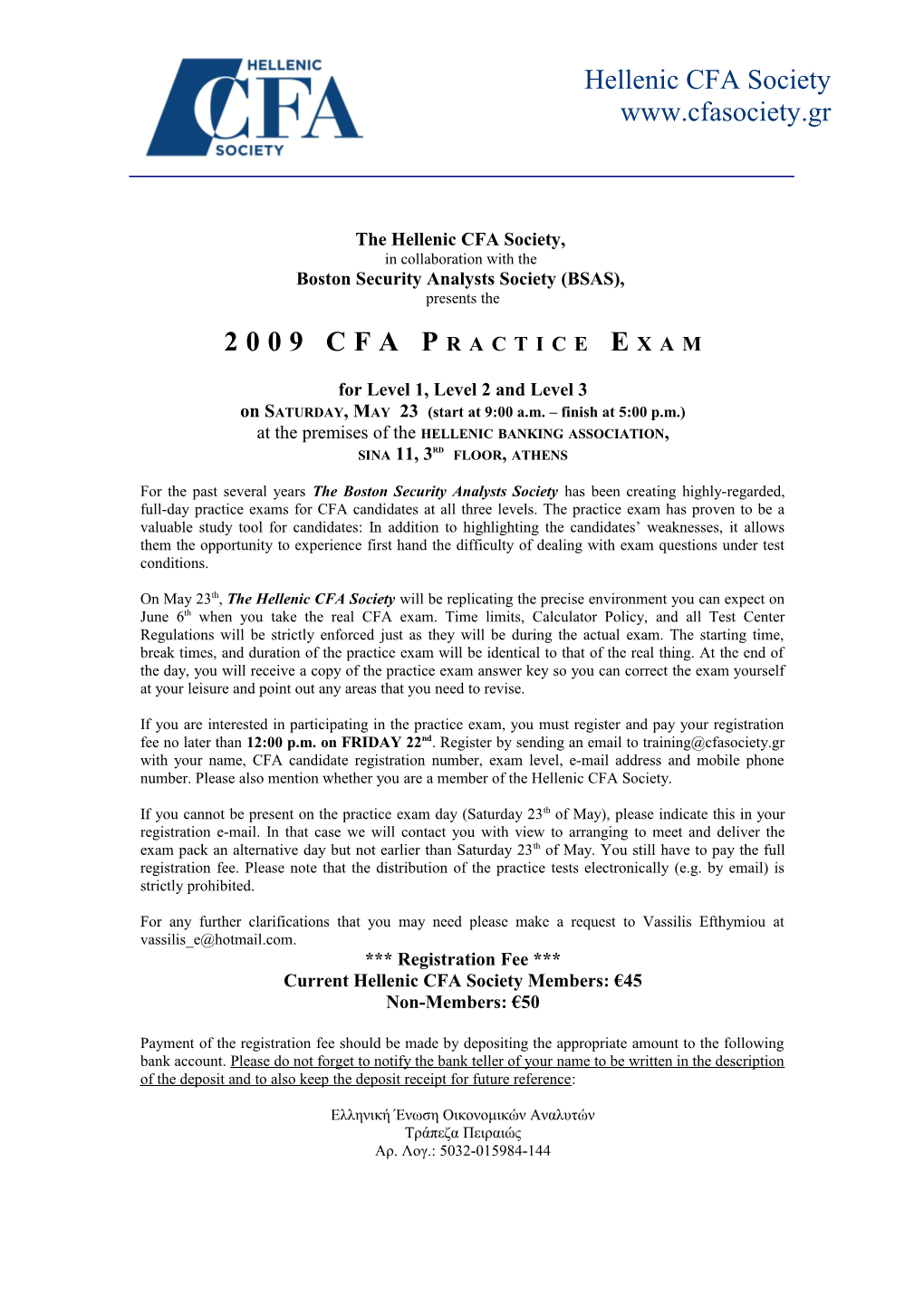 The Hellenic CFA Society