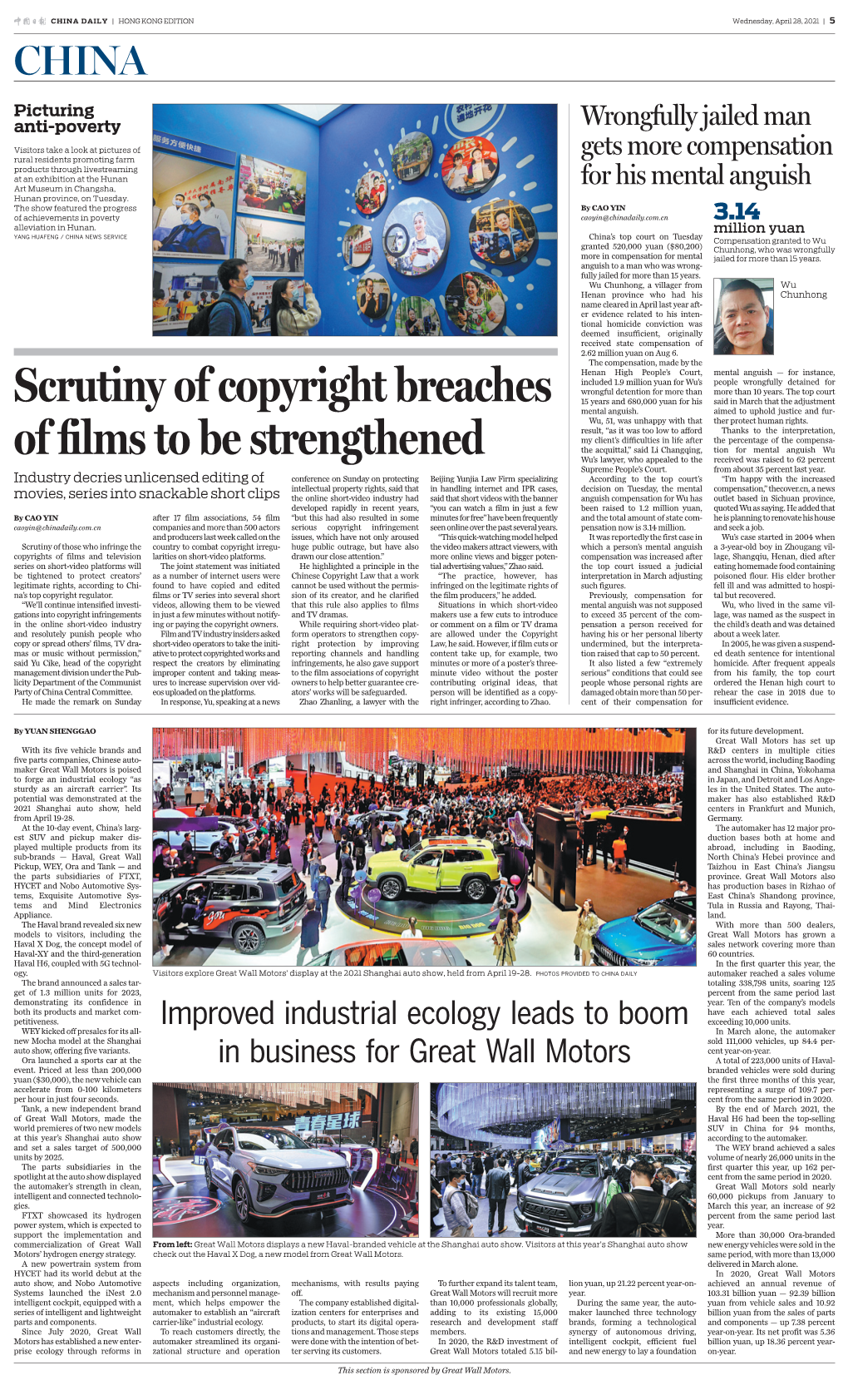 Scrutiny of Copyright Breaches of Films to Be Strengthened