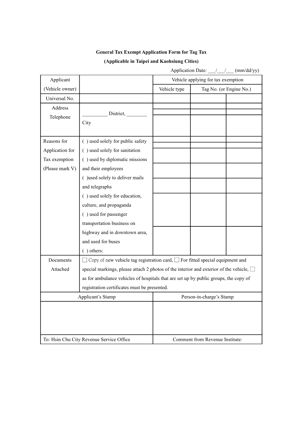 General Tax Exempt Application Form for Tag Tax