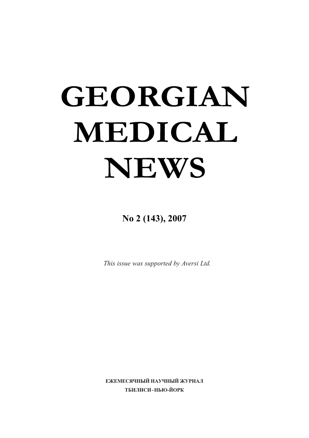 Georgian Medical News