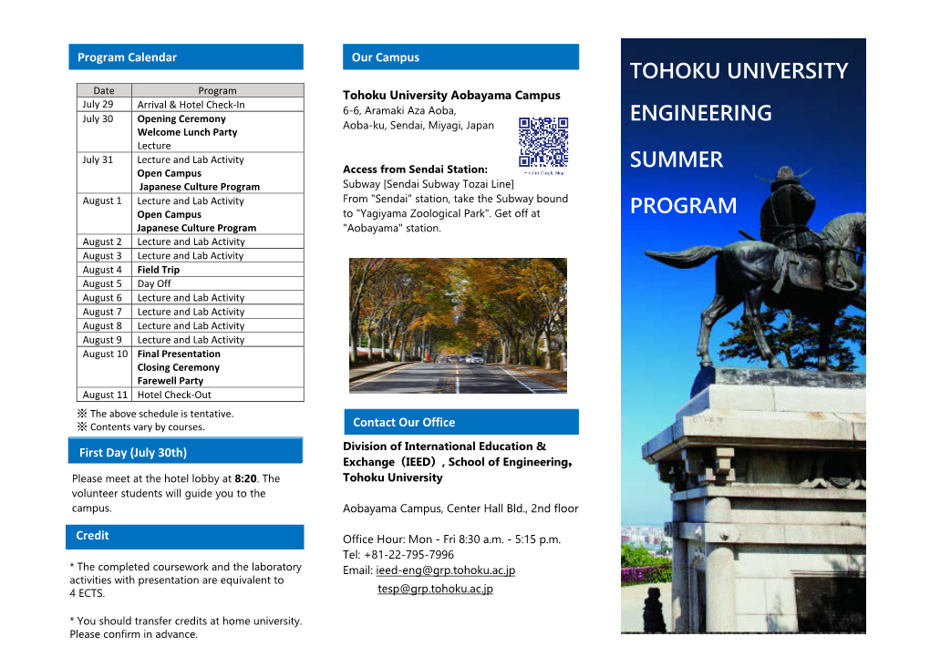 Tohoku University Engineering Summer Program